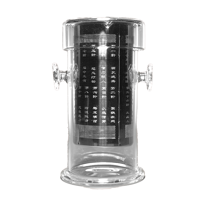 DXN Tea Infuser